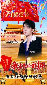 天上掉下个小猪猪